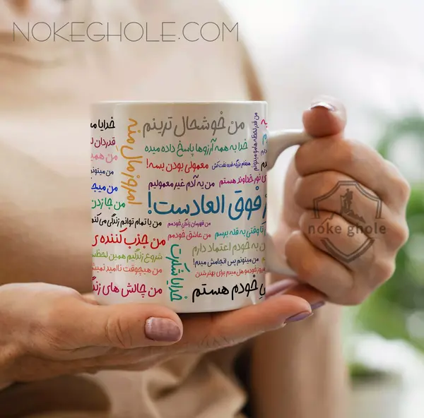 عکس نوشته من تونستم