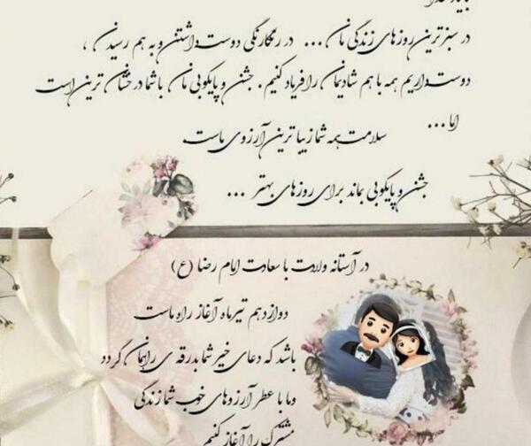عکس نوشته من تو را آسان نیاوردم به دست