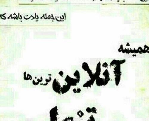 عکس نوشته من خیلی تنهام