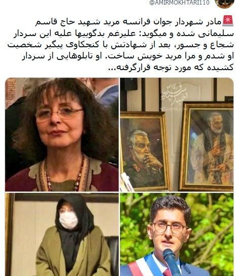 عکس مادر جوان ایرانی