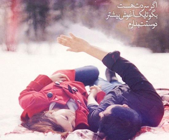 عکس برفی دونفره