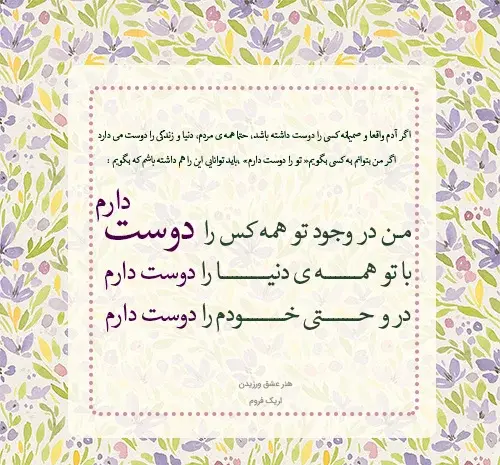 عکس نوشته منطقی فلسفی