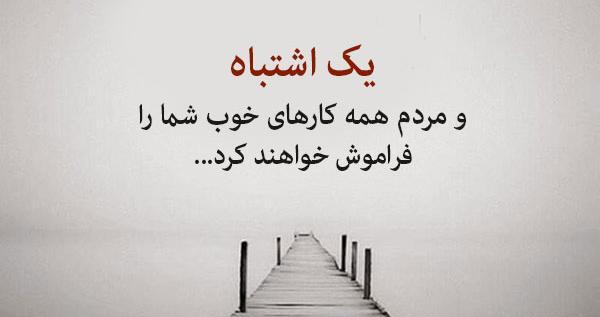 عکس نوشته منطقی فلسفی