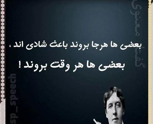 عکس نوشته منطقی فلسفی