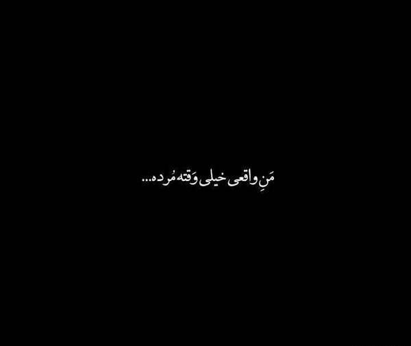 عکس نوشته من همان گلبرگ مغرورم