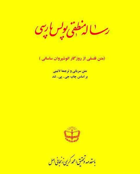 عکس نوشته منطقی و فلسفی