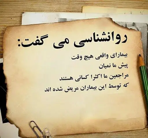 عکس نوشته منطقی و فلسفی