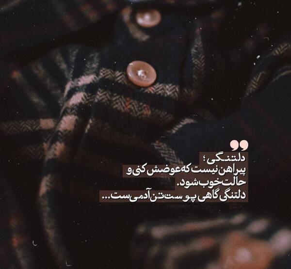 عکس نوشته منطقی بودن