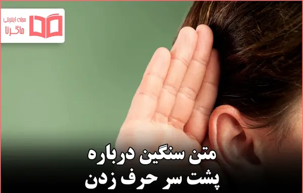 عکس نوشته منطقی بودن