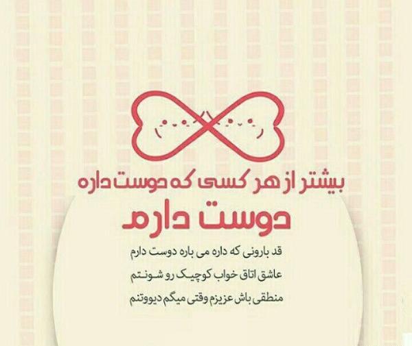 عکس نوشته حرف منطقی