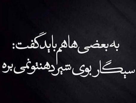 عکس نوشته در مورد منت گذاشتن