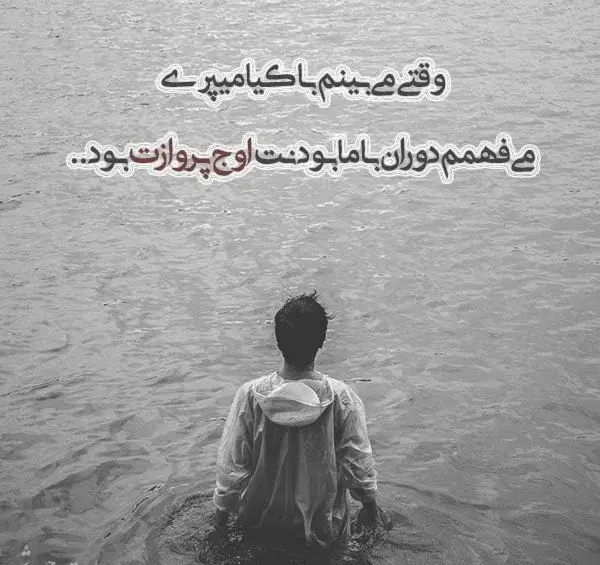 عکس نوشته در مورد منت گذاشتن