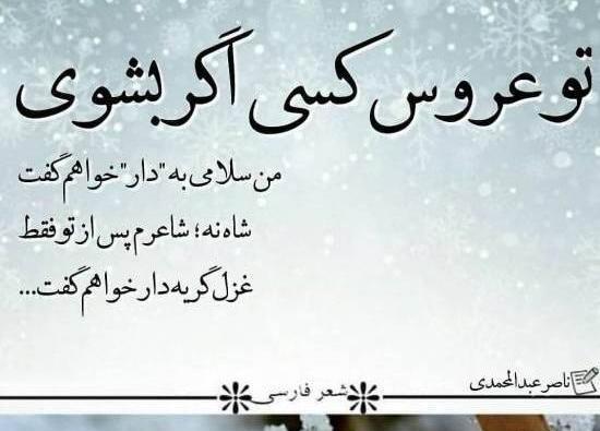 عکس نوشته در مورد منت گذاشتن