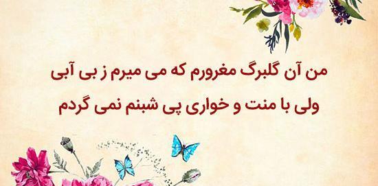 عکس نوشته در مورد منت گذاشتن