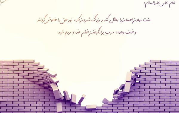 عکس نوشته ی منت گذاشتن