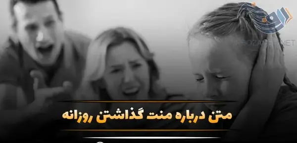 عکس نوشته پروفایل منت گذاشتن