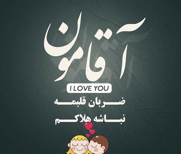 عکس نوشته پروفایل منت گذاشتن