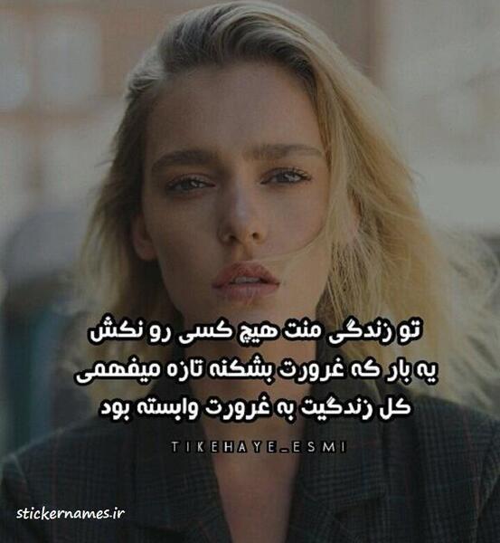 عکس نوشته درباره ی منت گذاشتن