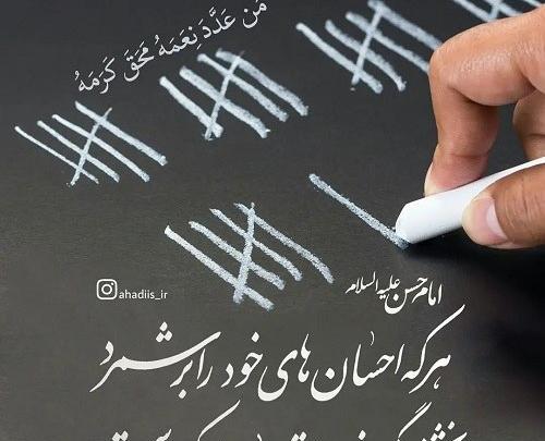 عکس نوشته درباره ی منت گذاشتن