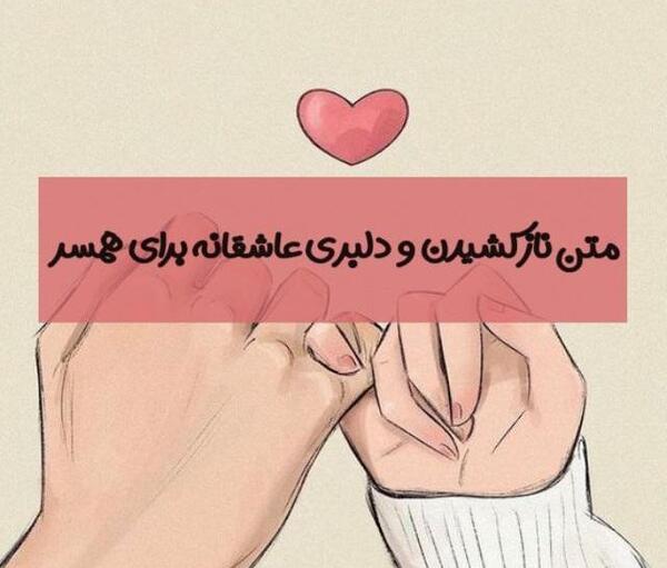 عکس نوشته درباره ی منت گذاشتن