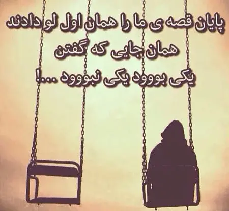 عکس نوشته عاقلانه و منطقی
