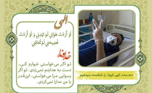 عکس نوشته مناجات با خدا