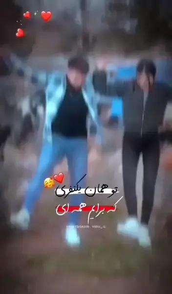 عکس نوشته تو همانی که برایم همه ای