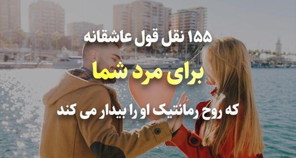 عکس نوشته تو همانی که به درد دل من درمانی