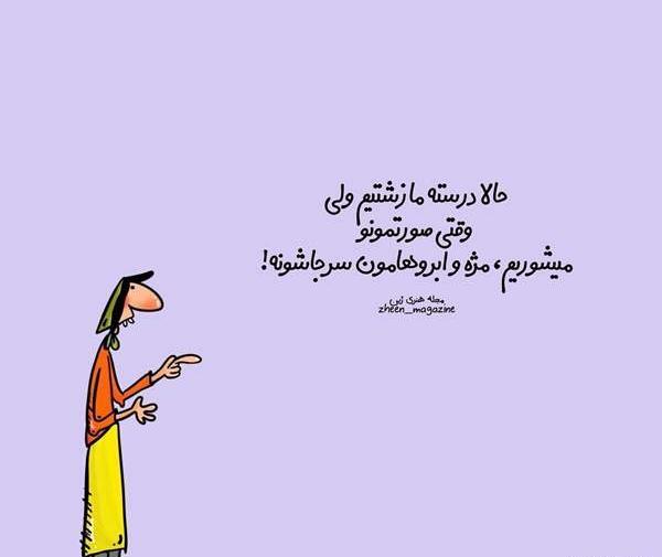 عکس نوشته وای بر من تو همانی که امیدم بودی