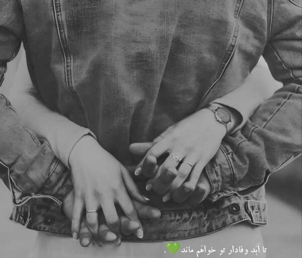 عکس نوشته رفیق مرسی که تو هر شرایطی کنارتم