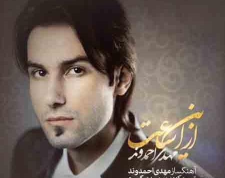 عکس نوشته تو نباشی یکی دیگه