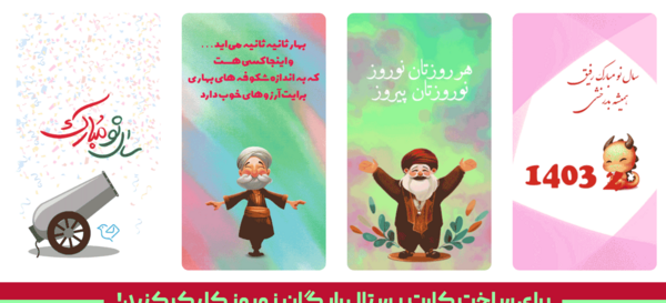 عکس نوشته عیدی که تو نباشی
