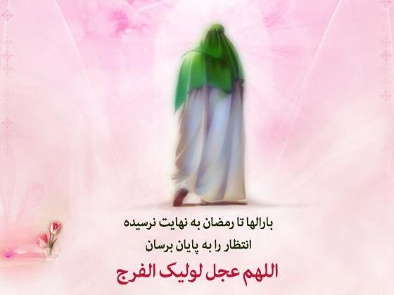 عکس نوشته عیدی که تو نباشی
