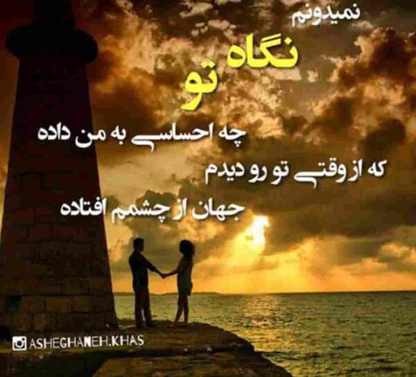عکس نوشته تو مرا آزردی که خودم کوچ کنم