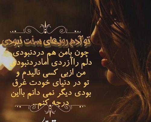 عکس نوشته تو مرا آزردی که خودم کوچ کنم
