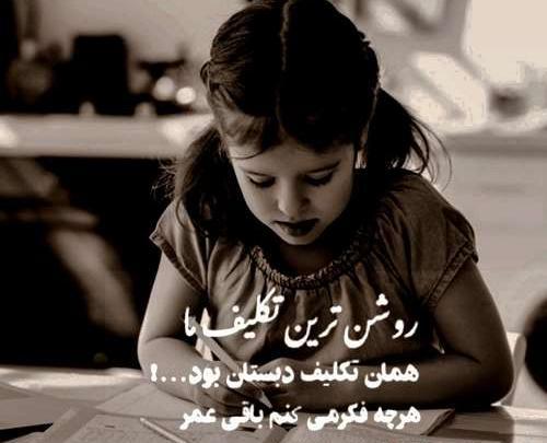 دانلود عکس نوشته تو مرا آزردی که خودم کوچ کنم