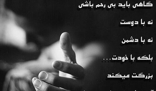 دانلود عکس نوشته تو مرا آزردی که خودم کوچ کنم