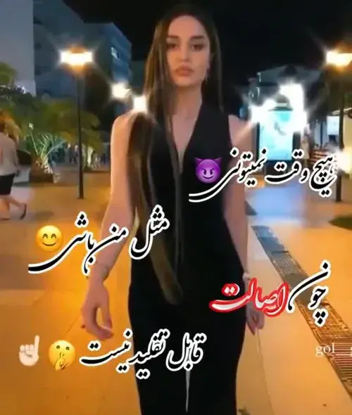 عکس نوشته تو میتونی از من تقلید کنی