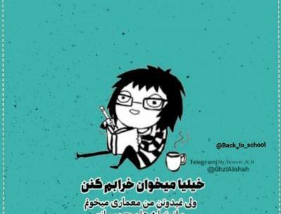 عکس نوشته تو میتونی از من تقلید کنی
