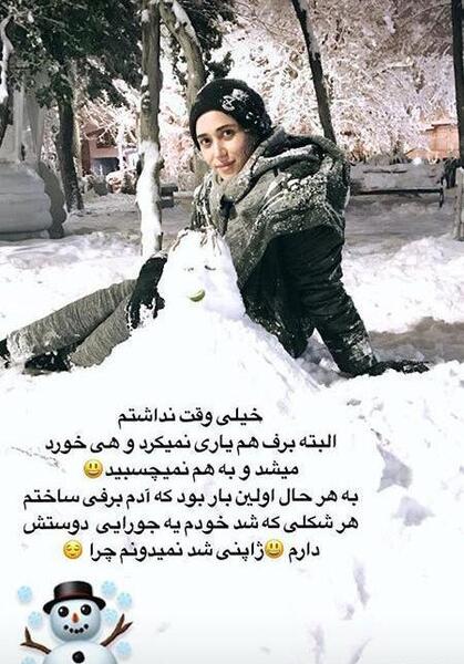 عکس فیلم برف شادی
