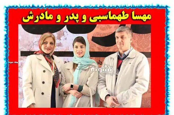 عکس سهیلا در فیلم برف بی صدامی بارد