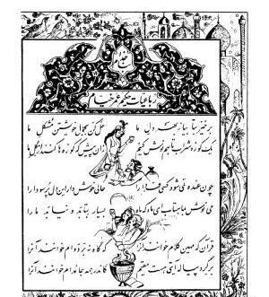 عکس نوشته آیا تو چنان که مینمایی هستی