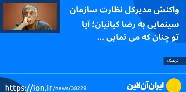 عکس نوشته آیا تو چنان که مینمایی هستی