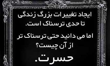 عکس نوشته آیا تو چنان که مینمایی هستی