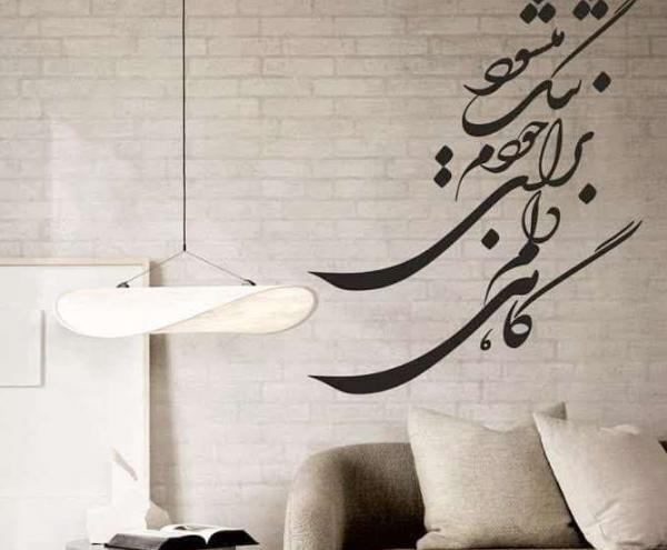 عکس نوشته خوشا صبری که پایانش تو باشی