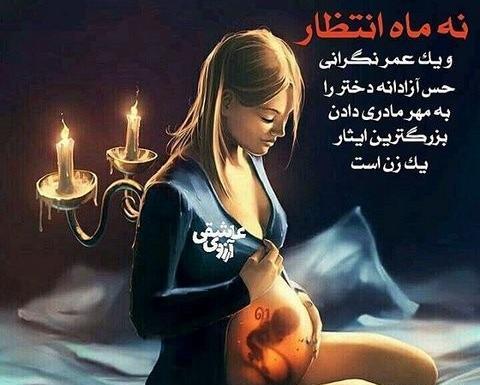 عکس نوشته خوشا صبری که پایانش تو باشی