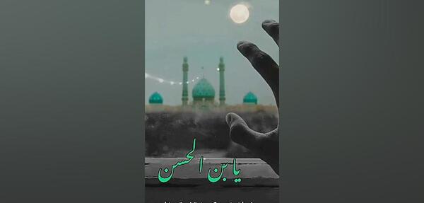 عکس نوشته خوشا راهی که پایانش تو باشی
