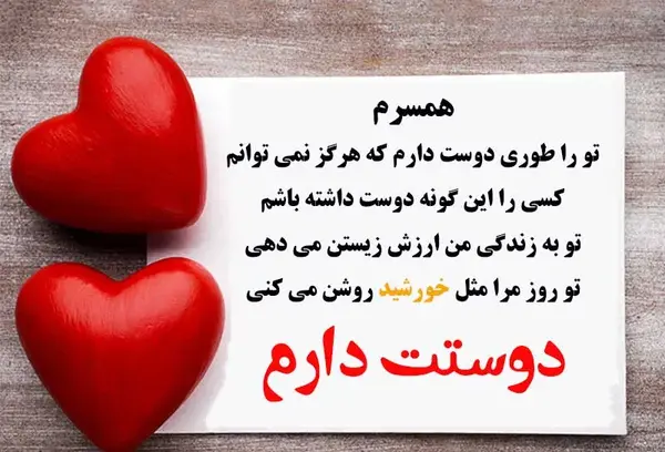 عکس نوشته تو قلبمی تو قلبتم