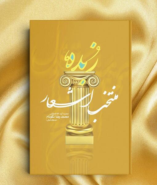 عکس نوشته غم فراق تودر باورم نمی گنجد