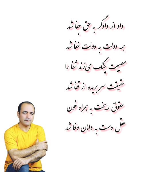 عکس نوشته غم فراق تودر باورم نمی گنجد